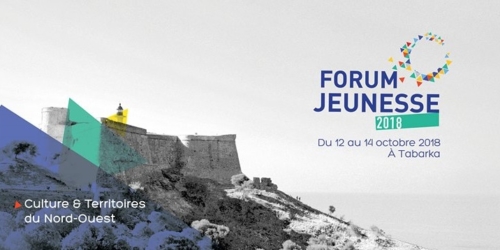 Forum Jeunesse منتدى الشباب‎ 2018