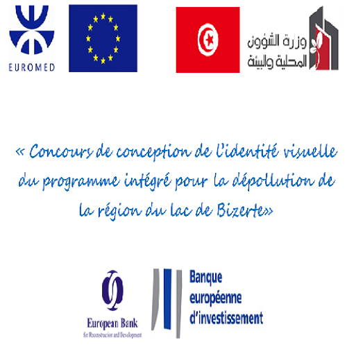 l’Unité de Gestion par Objectif-Lac de Bizerte lance un concours de conception de l’identité visuelle pour le Programme Intégré pour la Dépollution de la Région du Lac de Bizerte