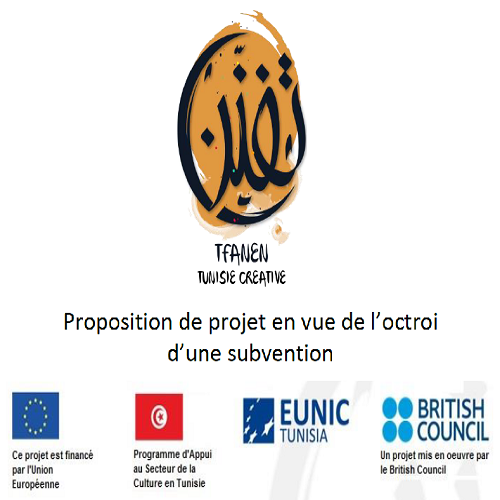 Chargé(e) des politiques culturelles – Tfanen-Tunisie Créative