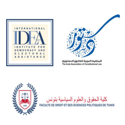 Call For Proposals ‘The fourth Session of the Arab Association’s Constitutional Law Academy’