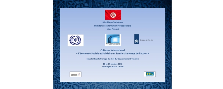 L’économie Sociale et Solidaire en Tunisie le Temps de l’Action
