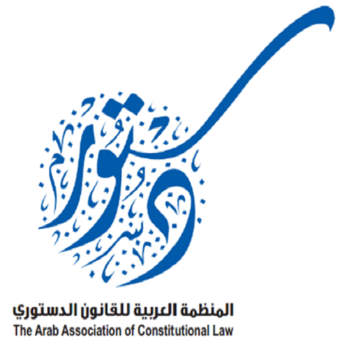 (Offre en Anglais) The Arab Association of Constitutional Law recrute un Project officer