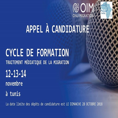 Le CAPJC en partenariat avec L’OIM en Tunisie lance un appel à candidature pour la participation à une session de formation sur le traitement médiatique de la migration