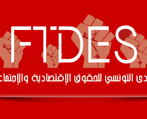 Le Forum Tunisien pour les Droits Economiques et Sociaux (FTDES) recrute un(e) “Assistant.e de recherche Economie internationale”