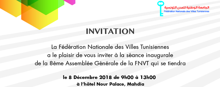 Assemblée Générale de la Fédération Nationale des Villes Tunisiennes