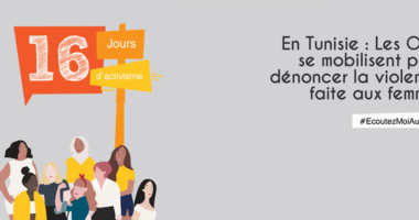 En Tunisie : Les OSC se mobilisent pour dénoncer la violence faite aux femmes