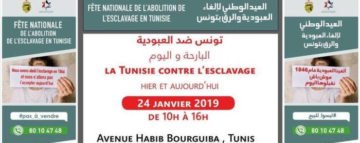 La Tunisie contre l’esclavage, hier et aujourd’hui