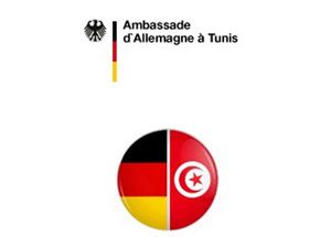 L’Ambassade d’Allemagne à Tunis Lance  un appel à projets dans le cadre du « fonds de la démocratie pour tous » au titre de l’année 2019