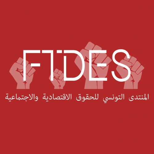 المنتدى التونسي للحقوق الاقتصادية و الاجتماعية