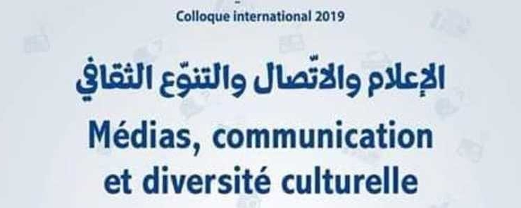 Colloque international : « Média, Communication et diversité culturelle »