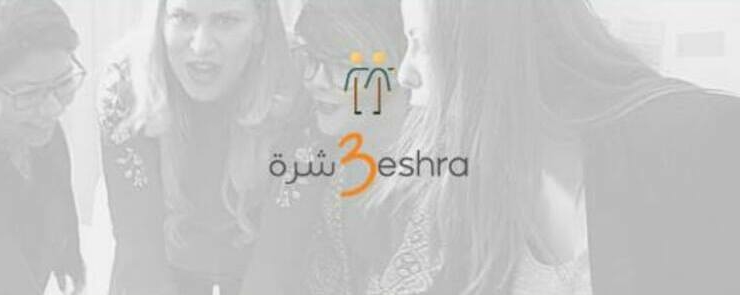 Conférence finale du projet 3eshra