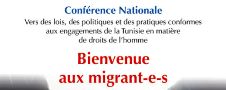 Conférence Nationale “Bienvenue aux migrants”