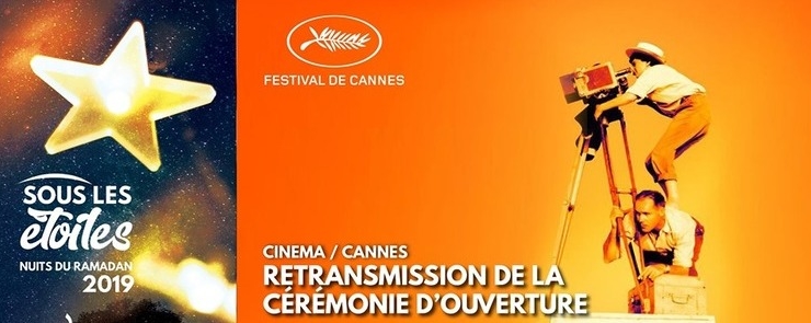 Le Festival de Cannes s’invite à l’IFT