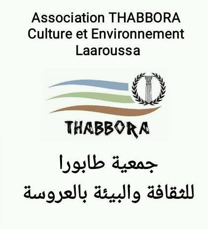 Association Thabbora Culture et environnement à El Arouusa