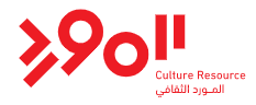 Mudawanat is a joint project by Culture Resource and the British Council that aims to encourage the creation and distribution of audio content about Arts and Culture in the region