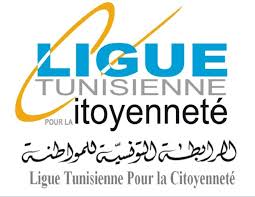 La Ligue Tunisienne pour La Citoyenneté et La Fondation Hanns Seidel recrute un(e) coordinateur/coordinatrice de projet