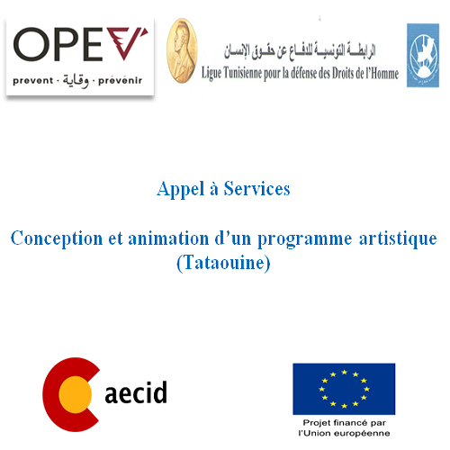 la Ligue Tunisienne pour la Défense des Droits de l’Homme lance un Appel à Services pour la Conception et l’animation d’un programme artistique à Tataouine