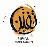Le Desk Europe Créative Tunisie recrute un(e) “chargé(e) de communication”