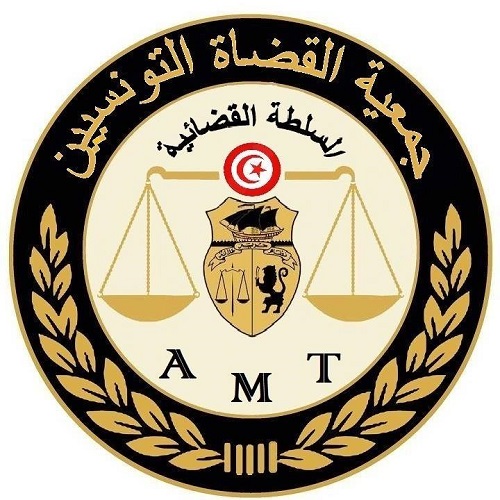  L’association des Magistrats Tunisiens (AMT) recrute un(e) “Chargé(e) de finances et logistique”