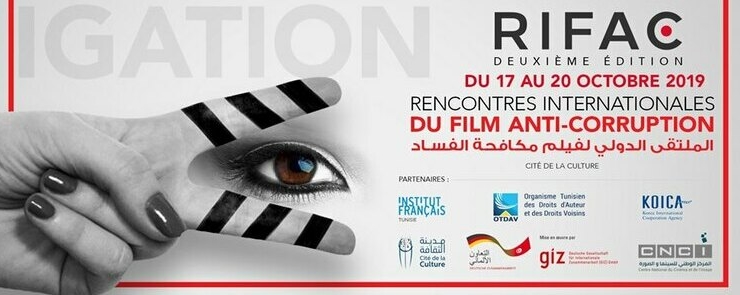 Rencontres Internationales Du Film Anti-Corruption-RIFAC