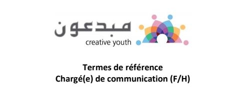 Mobdiun – Creative Youth recrute un(e) Chargé(e) de communication (F/H)