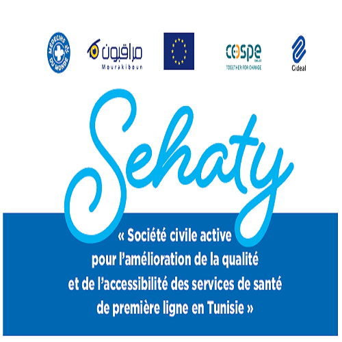 SEHATY : Société civile active pour l’amélioration de la qualité et de l’accessibilité des services de santé de première ligne en Tunisie