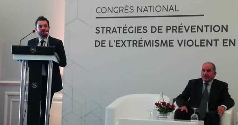 المؤتمر الوطني الأول حول الإستراتيجيات الجديدة المقترحة للتوقي من التطرف العنيف