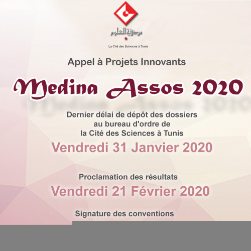 Appel à Projets Innovants-Medina Assos 2020