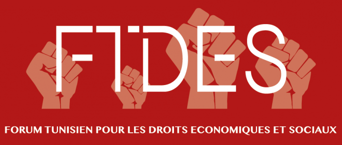 ندوة لتقديم عمل قسم الهجرة بالمنتدى التونسي للحقوق الاقتصادية والاجتماعية