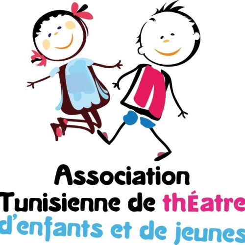 دورات تدريبية وورشات تكوينية- الجمعية التونسية لمسرح الطفولة والشباب