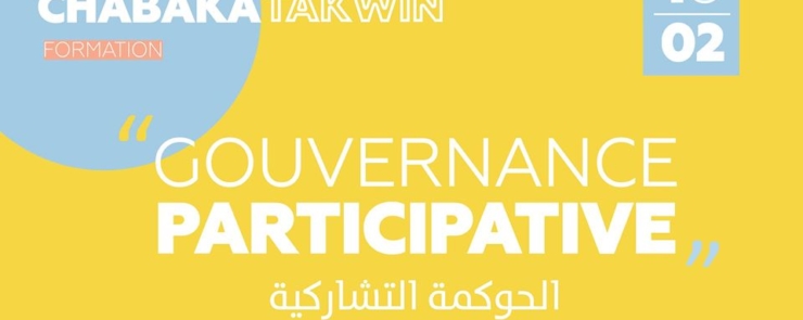 Formation à la Gouvernance participative