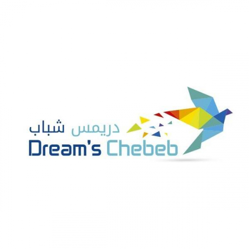 Appel à projets Dreams Chebeb 2020