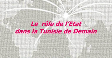 دور الدولة في بناء تونس الغد