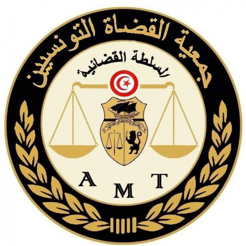 Association des Magistrats Tunisiens