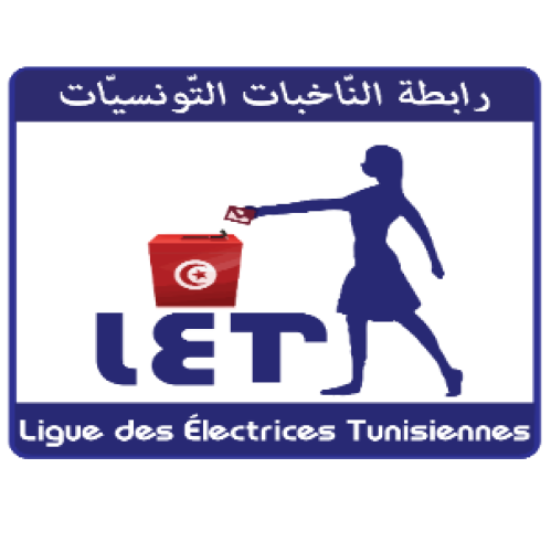 Chargé(e) de communication – La ligue des Électrices Tunisiennes