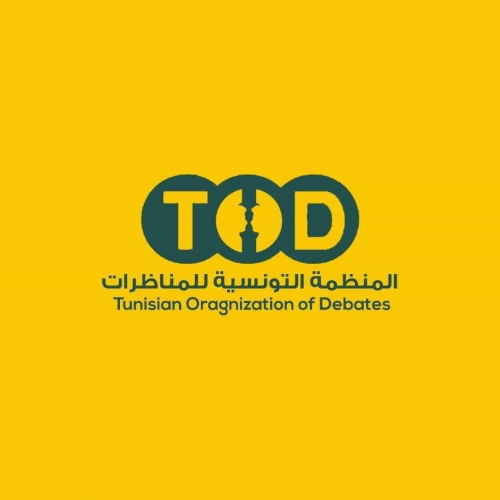 البطولة الوطنية الالكترونية  للمناظرات 2020- المنظمة التونسية للمناظرات