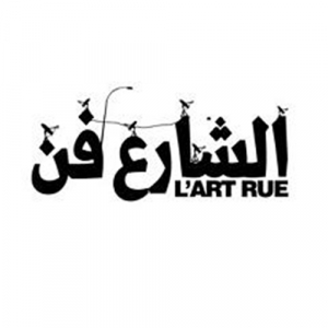 Appel à Candidature – Résidence Artistique – L’Art Rue