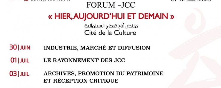 Forum JCC 2020 – Mémoire et devenir du Festival Part II