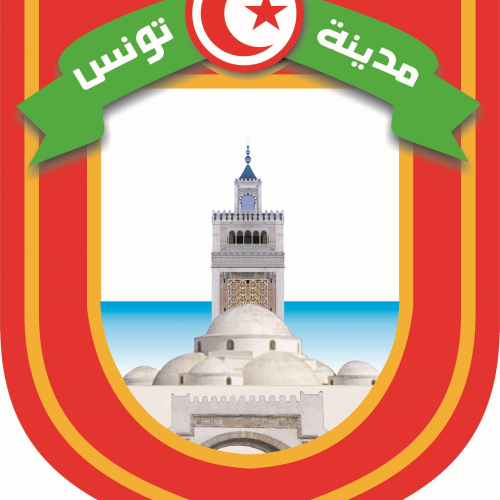 Consultant en environnement-la Municipalité de Tunis
