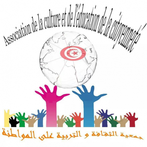 Association de la culture et de l’Education à la Citoyenneté-ACEC