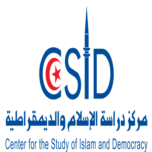 شباب قائد من أجل غد أفضل-مركز دراسة الإسلام و الديمقراطية