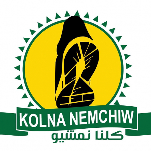Association KOLNA NEMCHIW