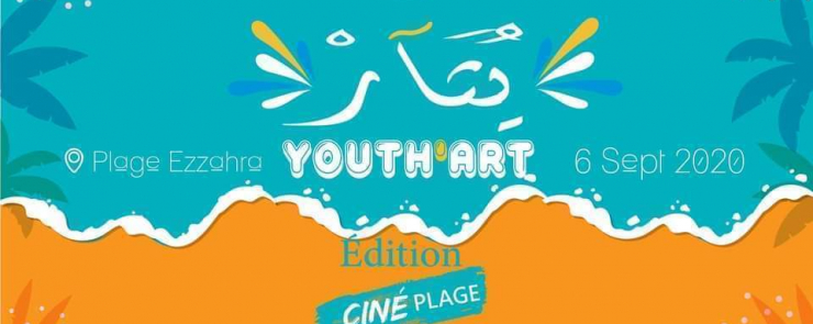 Youth’Art édition “Ciné Plage”