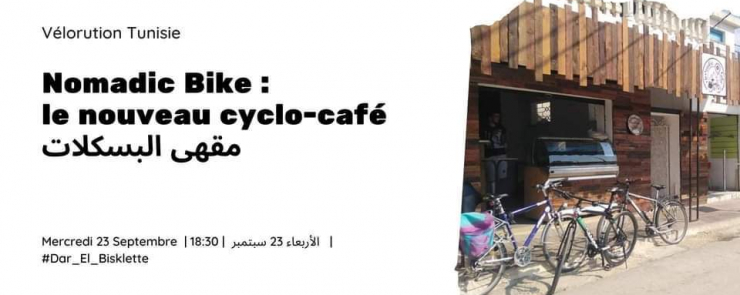 Nomadic Bike : le nouveau cyclo-café | مقهى البسكلات