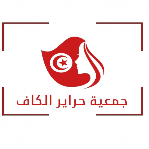 Association Harayir El Kef