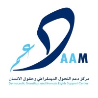 Program Manager /مدير(ة) برامج – Democratic transition and human rights support center “DAAM”