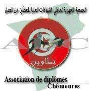 Association Régionale des Diplômes Chômeurs- Tataouine