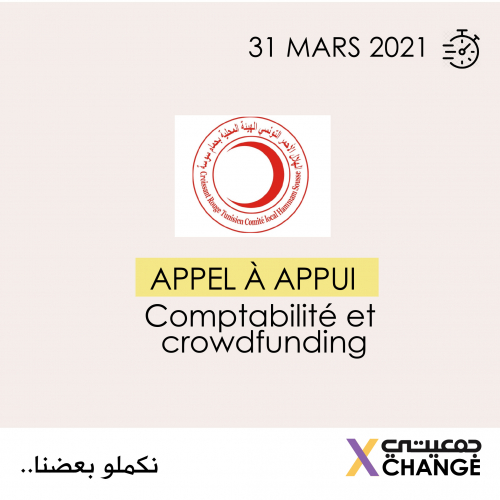X-Change Jamaity || Appel à Appui en Comptabilité et Crowdfunding || CRT – Hammam Sousse