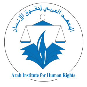 Appel à consultation pour l’élaboration d’un Policy brief sur la participation économique des personnes migrantes en Tunisie – Institut Arabe des Droits de l’Homme