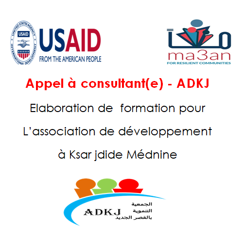 Appel à consultant – Projet Ma3an –   Association  de développement de Ksar Jdid
